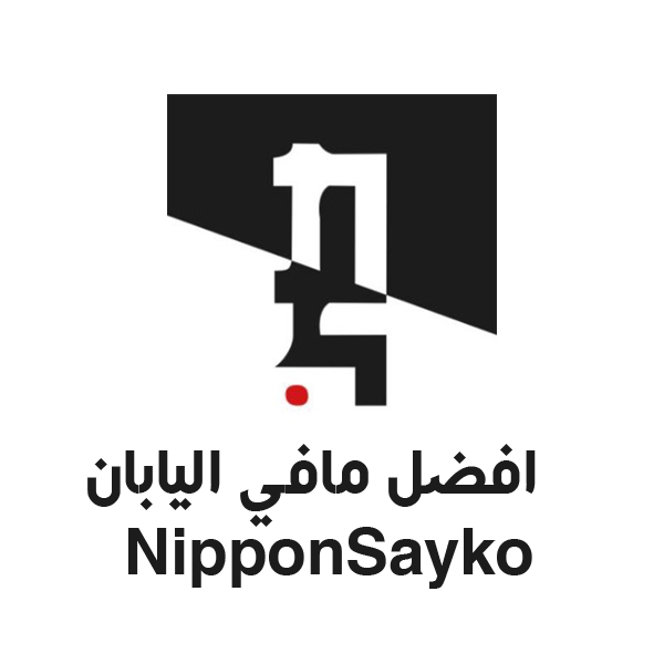 Nippon Sayko