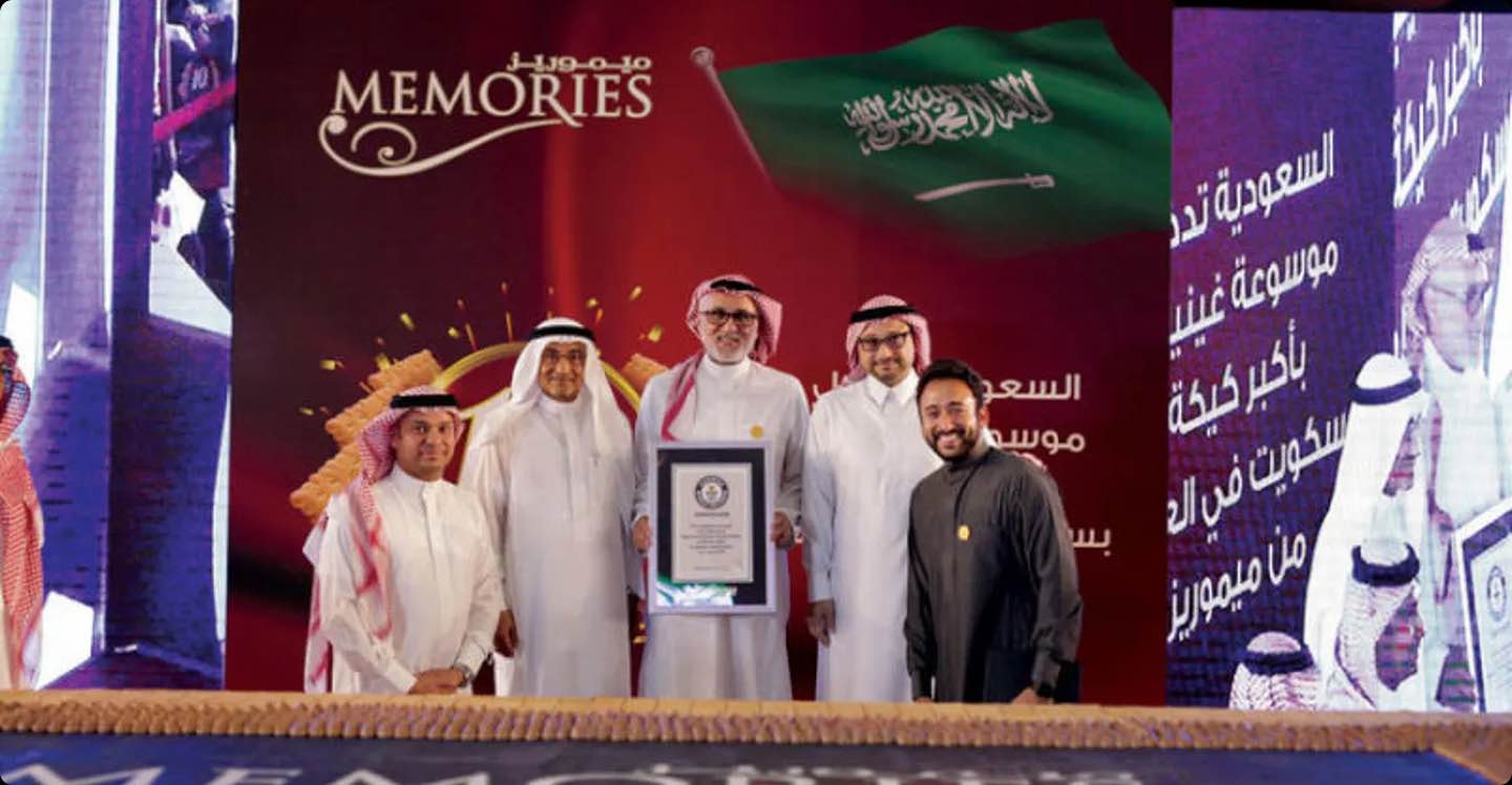 موسوعة غينيس للأرقام القياسية: أكبر كعكة بسكويت