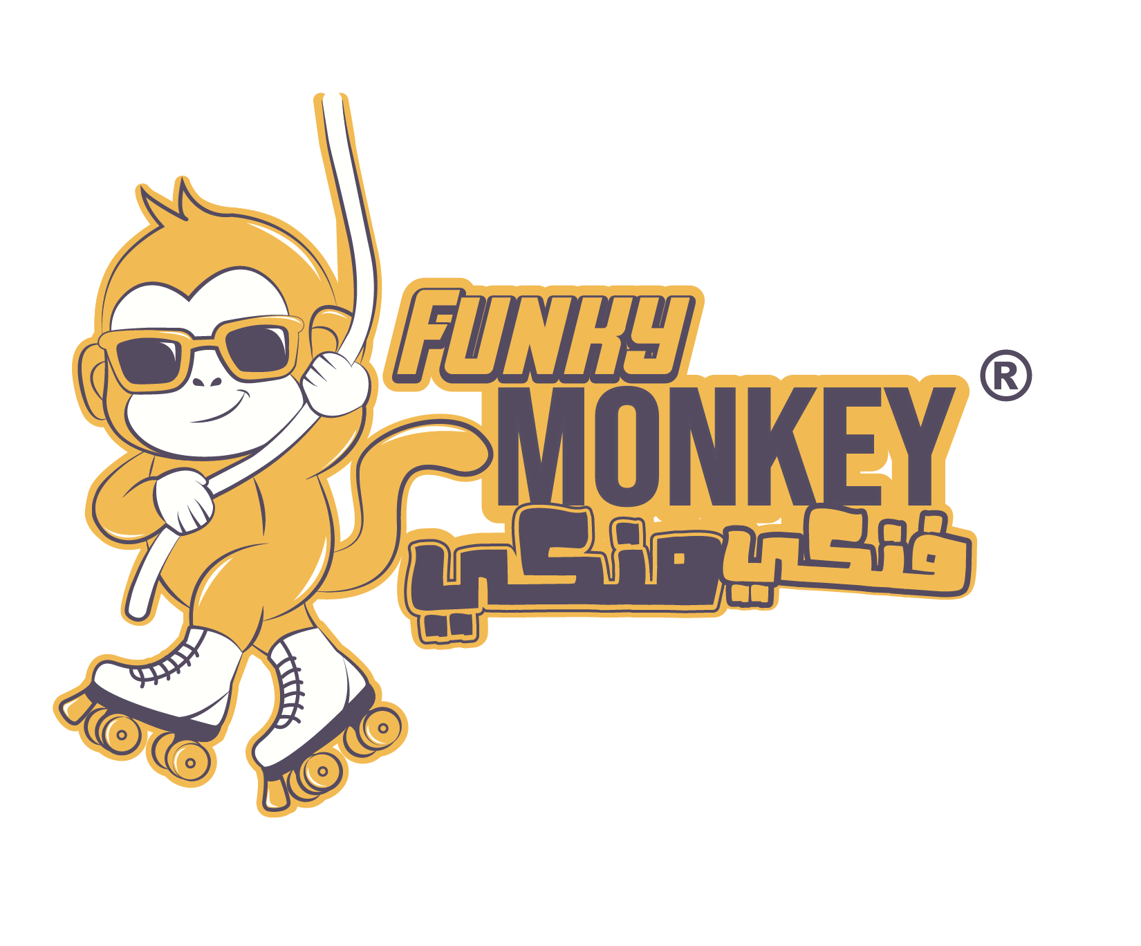 Funky Monkey