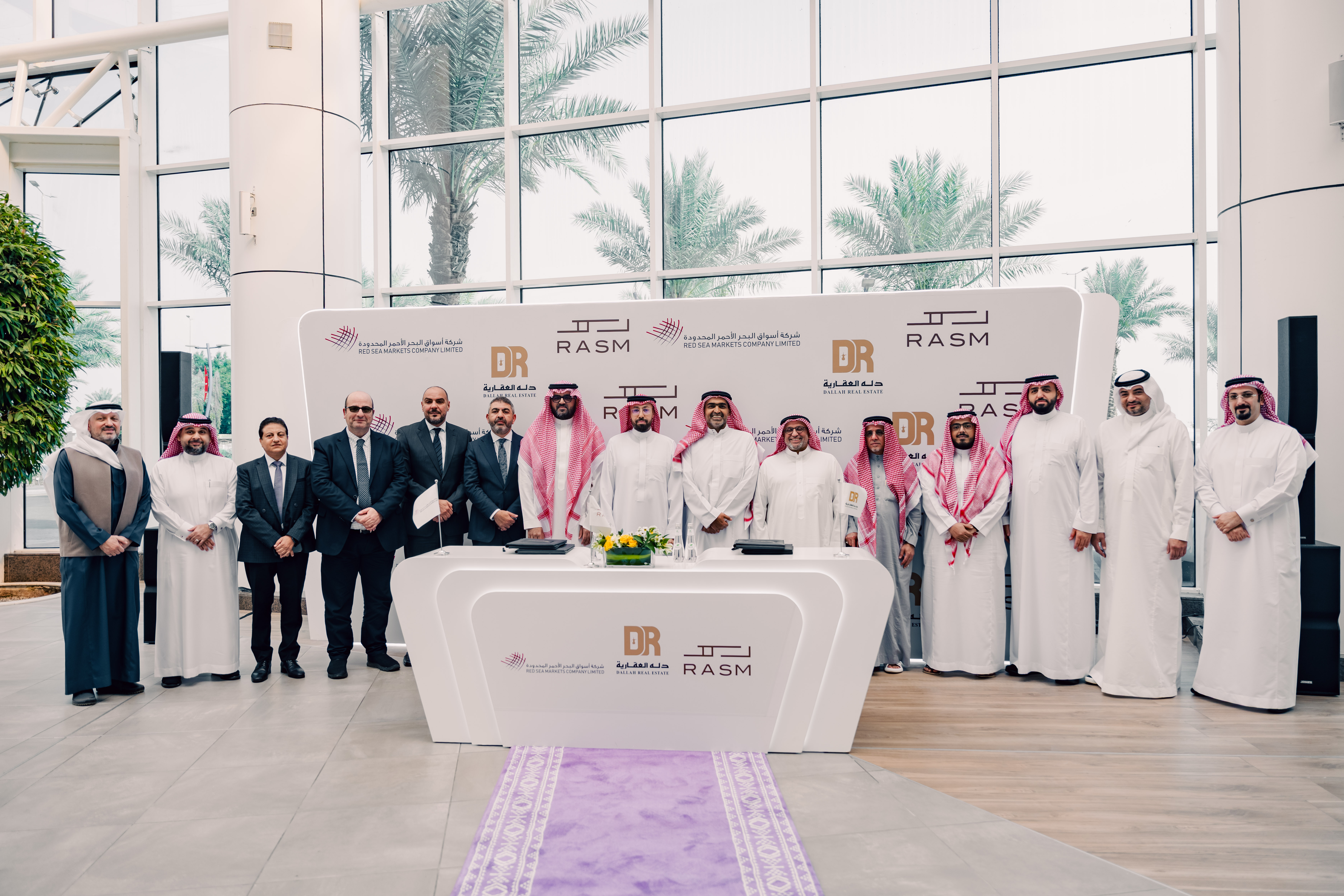 Red Sea Markets Company and Dallah Albaraka formalize strategic partnership