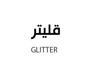 Glitter